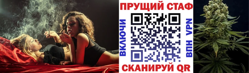 Все наркотики Апшеронск ГЕРОИН МАРИХУАНА КОКАИН A PVP blacksprut сайт ГАШ Меф