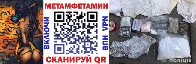 Амфетамин Premium Апшеронск