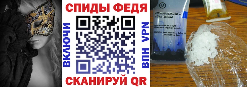 Amphetamine Premium  Апшеронск 