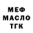 Дистиллят ТГК гашишное масло loneGANner Yumul