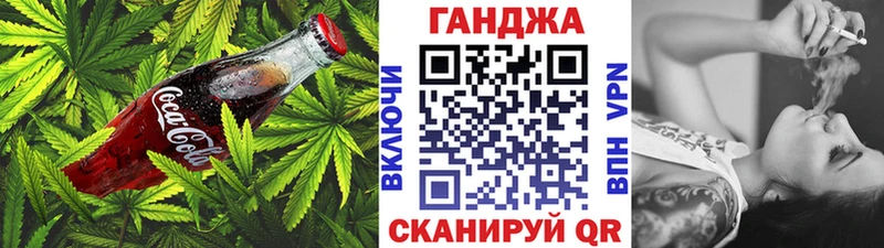 Печенье с ТГК марихуана Апшеронск