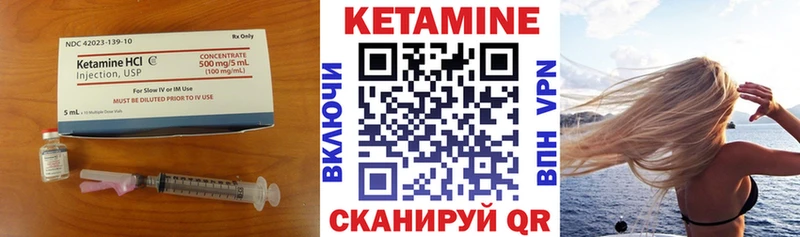 Кетамин ketamine купить наркотики цена Апшеронск