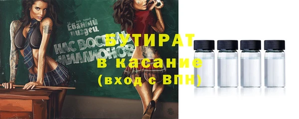 бутик Алексеевка