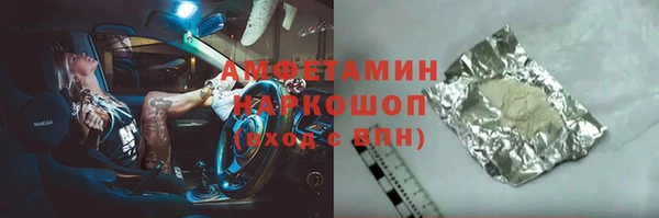 соль курить ск Алексин
