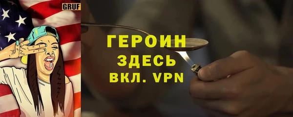 гидра Алзамай