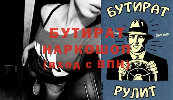 бутик Алексеевка