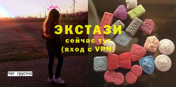 бутик Алексеевка