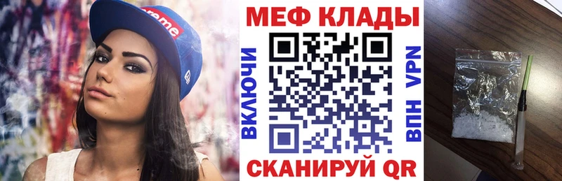 hydra рабочий сайт Апшеронск МЕФ мука наркотики