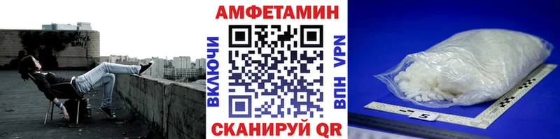 Первитин винт  Апшеронск 