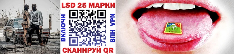 Марки N-bome 1,8мг  kraken сайт  Апшеронск 