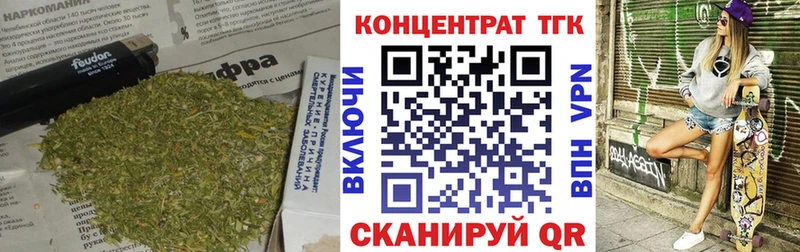 площадка как зайти  Апшеронск  Дистиллят ТГК THC oil 